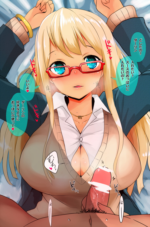 ぐちゅちゅ(´ω｀*)もわ〜ん