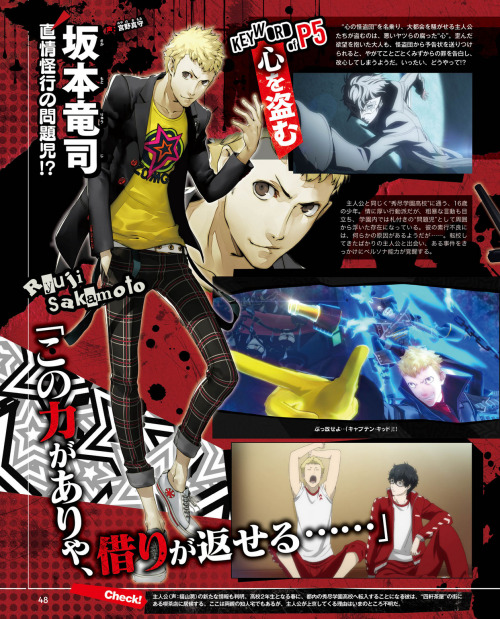 Porn estipse:   Weekly Famitsu Issue #1399 Persona photos