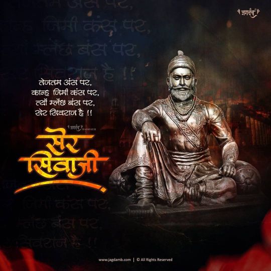 shivcharitra by babasaheb purandare mp3 shivcharitra by babasaheb purandare mp3