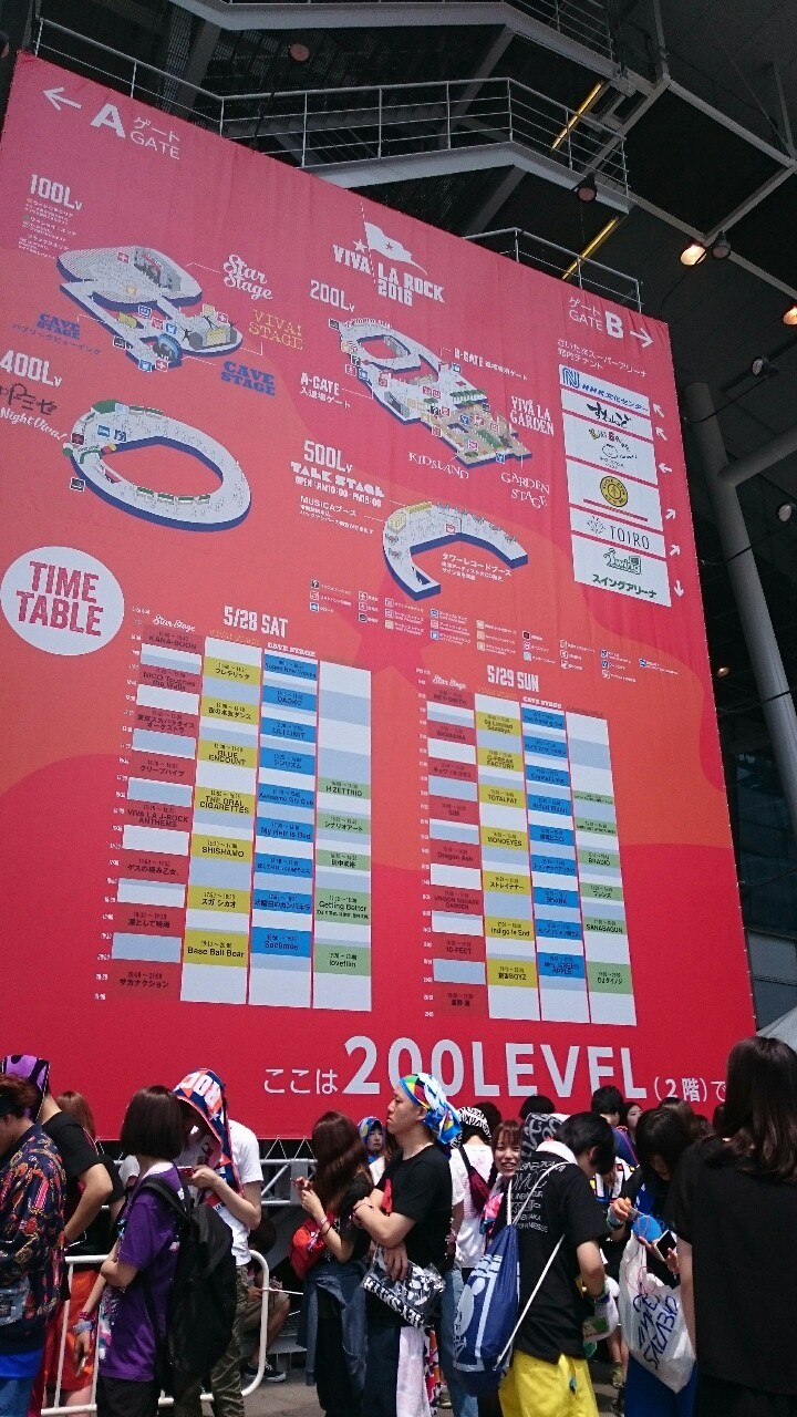 Soulless Viva La Rock 16 2日目行ってきた٩ W و 最高of最高だった Soulless Viva La Rock 16 2日目行ってきた٩ W و 最高of最高だった