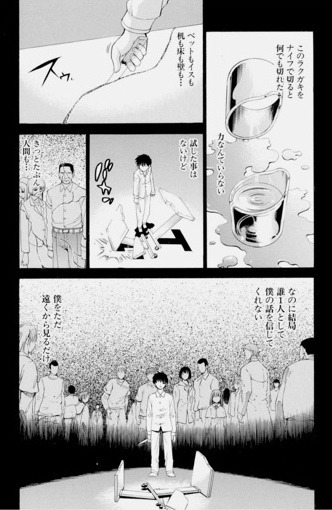 こんやはこんなにも つきが きれい だ 今も昔も究極の一 アルティメットワン 罪深きtype Sahraそうじゅ こんやはこんなにも つきが きれい だ 今も昔も究極の一 アルティメットワン 罪深きtype Sahraそうじゅ
