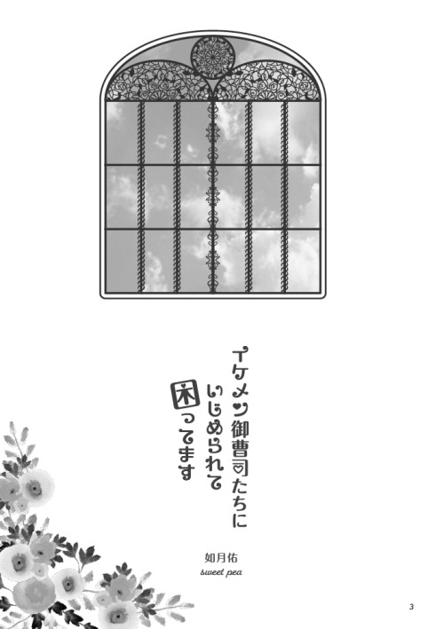 Origa Design 表紙デザイン 目次など