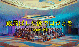 kimaeongs:SKE48 24th single >> Stand by you1. Stand by you / 選抜2. Kogoeru Mae ni (凍える前に) / Team S3. Ketobashita Nochi de Kuchizuke wo (蹴飛ばした後で口づけを) / Team KII4. Iriguchi (入り口) / Team E5. Arigatou wa Iitakunai