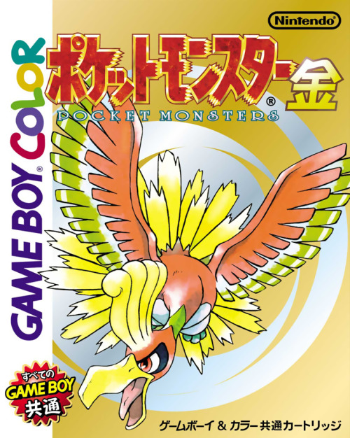nintendo-plaza:  Pokemon: Gold & Silver