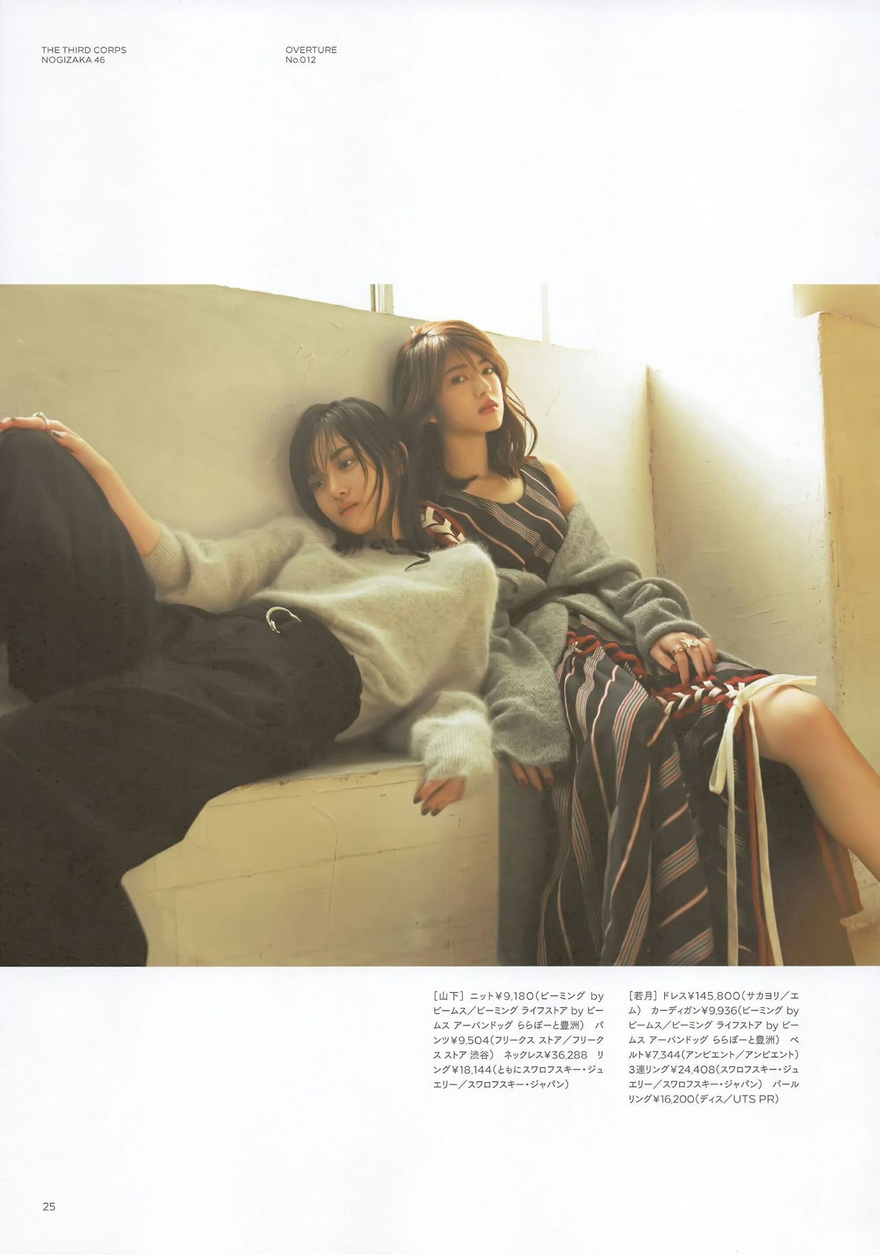 choconobingo:Yamashita Mizuki - Wakatsuki Yumi •.「OVERTURE 012」