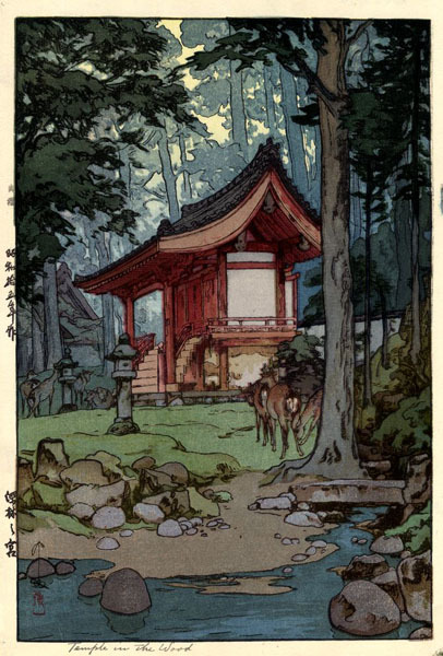 elvispandemonium:Hiroshi Yoshida 吉田 博 (1876 - 1950) - Temple in the Wood 1940