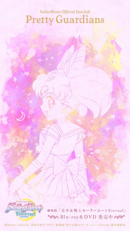 SAILOR MOON ETERNAL THE MOVIESAILOR CHIBI MOON PC & SMARTPHONE WALLPAPER