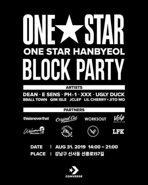 @deantheofficial: DEAN x CONVERSEsee you at <ONE STAR HANBYEOL BLOCK PARTY>