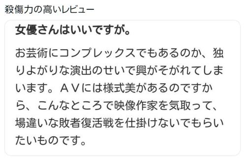 y-kasa:  はるぴち(oil) 「殺傷力の高いレビュー https://t.co/oy7B4IdZnZ」 / Twitter