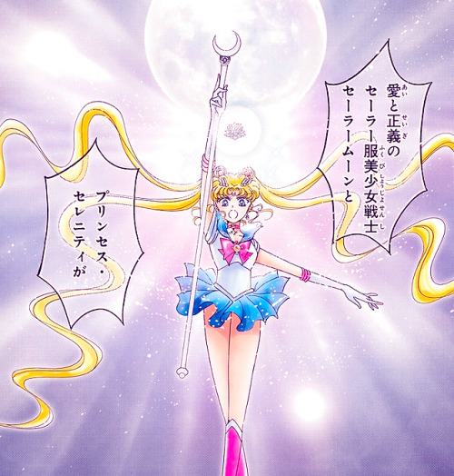 witchandhuntress:Favorite Sailor Moon Manga Panels Part 1.