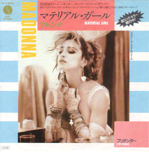 マドンナ  -  マテリアル・ガール  Madonna  -  Material GirlSire P-1945, 1985, vinyl.