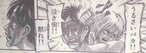 Spoilers for SnK Chapter 66 from Mangakansou!The adult photos