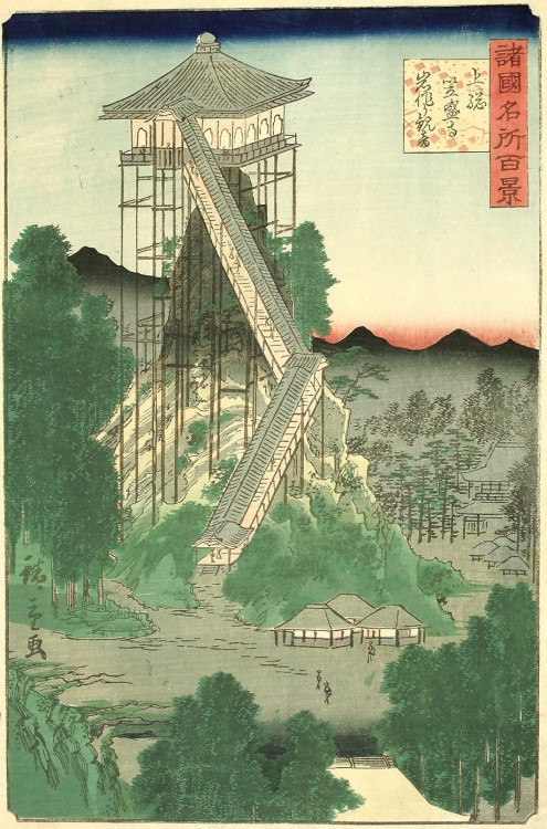 Kasamori (from the series 100 Famous Places in Various States), Hiroshige (1797-1858)