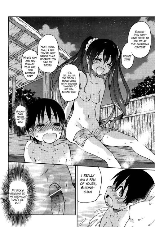 takayahiromu:  You’re My Idol Part 02