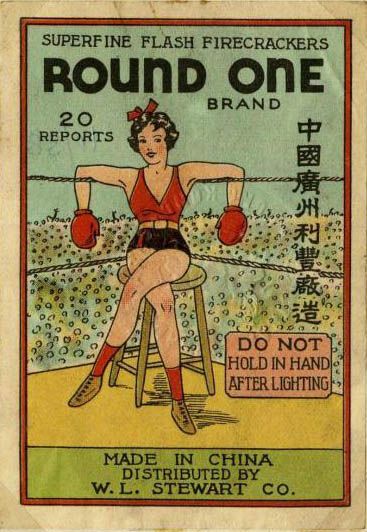 retrogasm:  Round One firecrackers