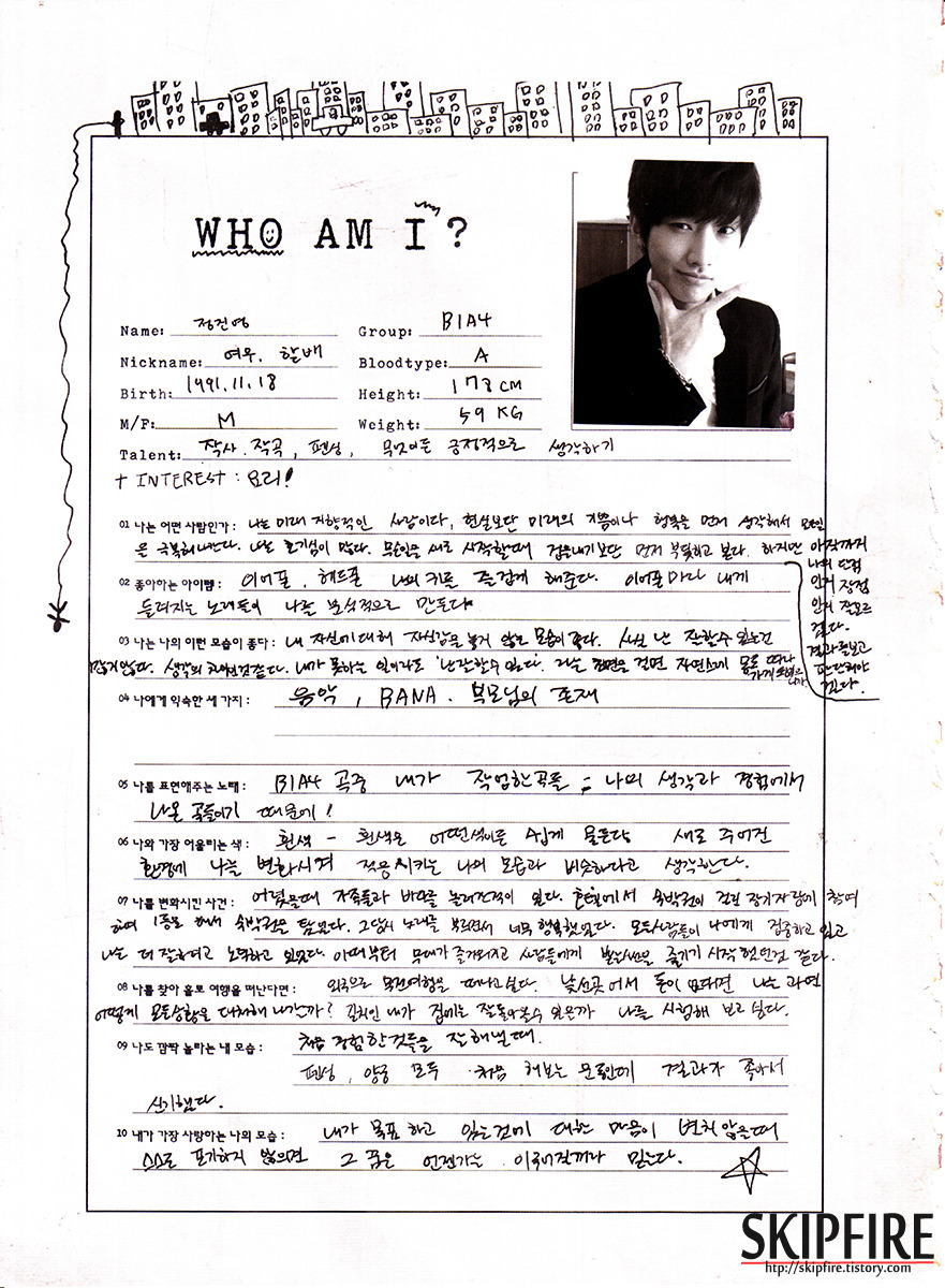 bethe1all4one:   WHO AM I? Name: Jung JinyoungNickname: Fox, grandfatherGroup: B1A4Birth: