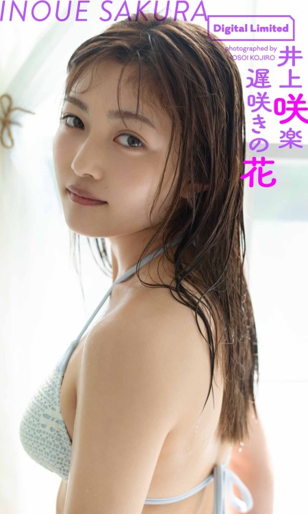 ishida-momoka-2021:  井上咲楽 adult photos