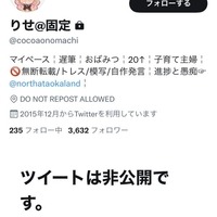 トレパク Tumblr Posts Tumbral Com トレパク Tumblr Posts Tumbral Com