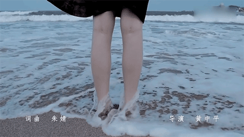 kiwetinohk:朱婧 - 寂寞煙火