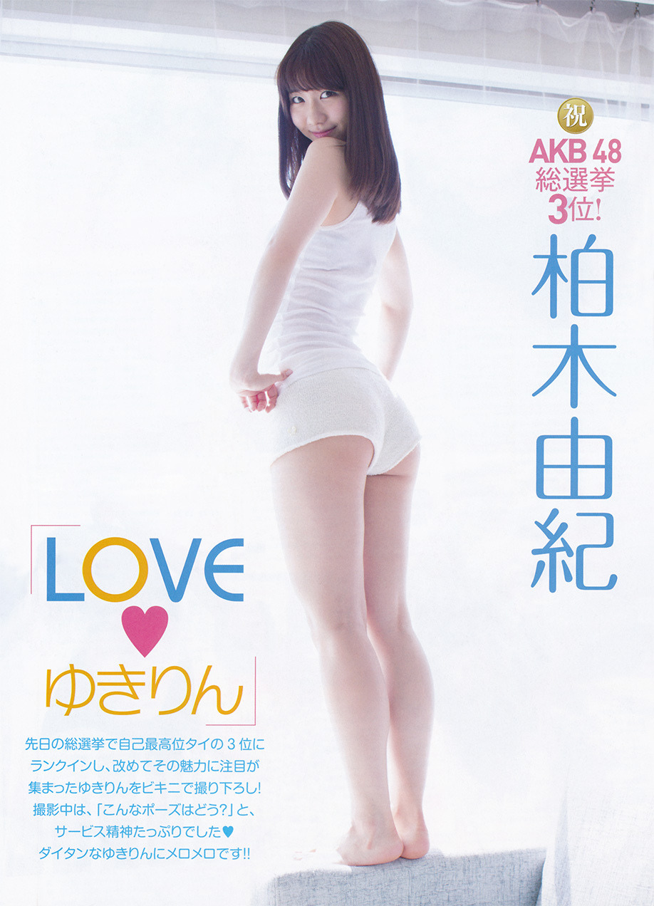 kojimblr:  Yuki Kashiwagi,柏木由紀