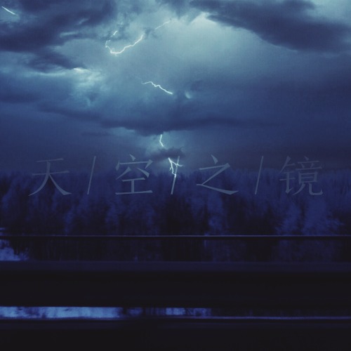 stelinska:  ig: 1960gm 🌌 