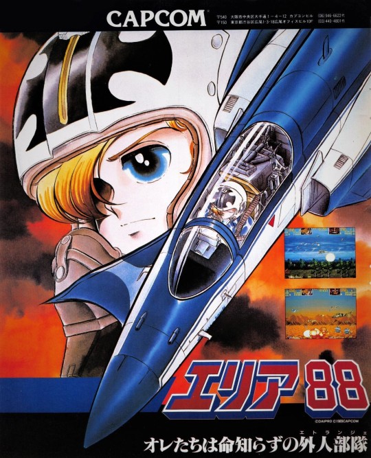 エリア Explore Tumblr Posts And Blogs Tumgir エリア Explore Tumblr Posts And Blogs Tumgir