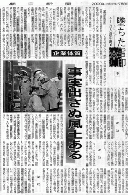雪野先生 Explore Tumblr Posts And Blogs Tumgir