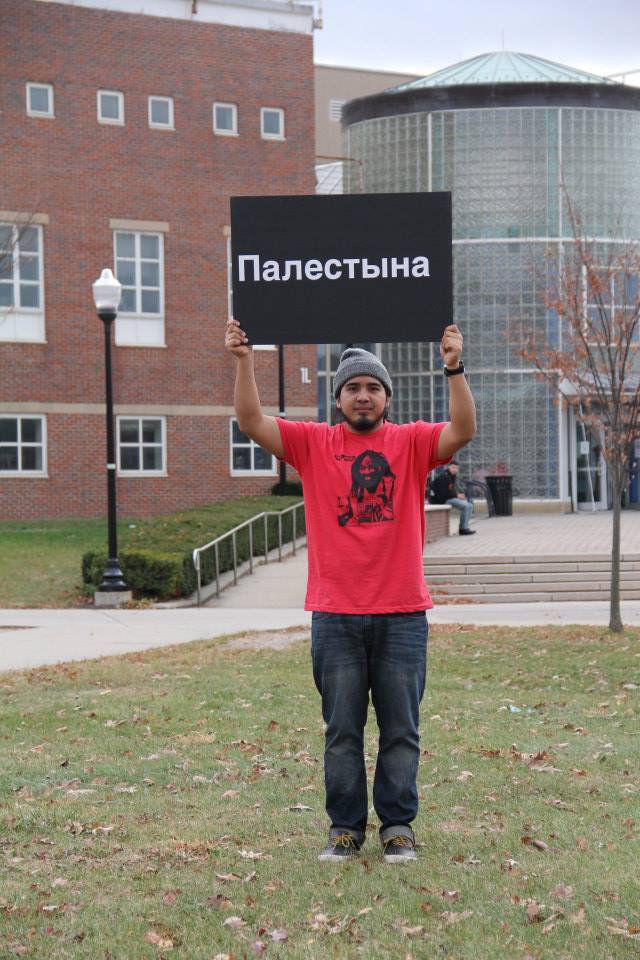 lovenerdeen: Students for Justice in Palestine at College of Staten Island, demonstrate