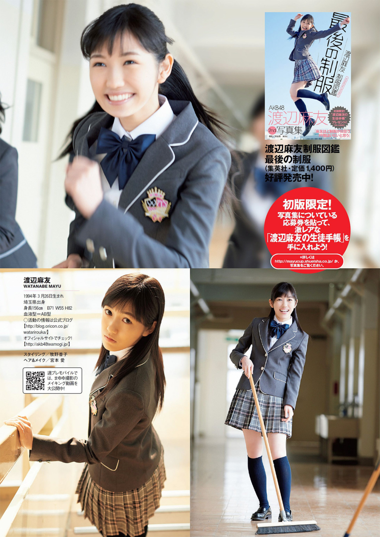 thanhtai2009:  【Weekly Playboy】No.18-19 2013 HQ: http://min.us/mbyhwvA30ow9un