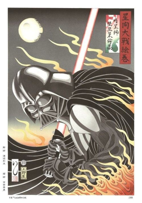 Star Wars in 17th century Japan ukiyo-e woodblock prints.