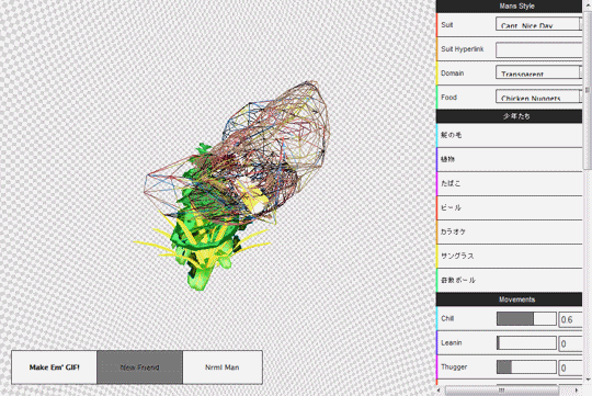 prostheticknowledge:veryman.expertSurreal Japanese webtoy lets you customize the