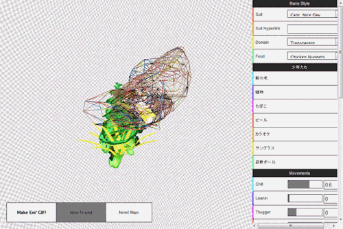 prostheticknowledge:veryman.expertSurreal Japanese webtoy lets you customize the appearance of a 3D figure to ridiculous proportions. The end results can be converted into an animated GIF for your pleasure.Try it out for yourself here