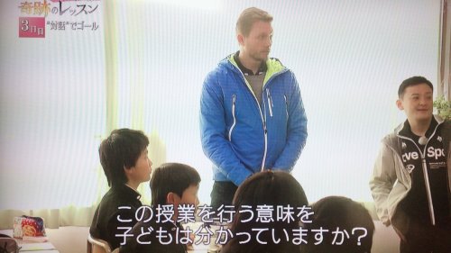 gkojax:鈴木祐介さんのツイート: ほんとこれほんとこれ。日本は形式主義。やったつもり、勉強したつもり。教えたつもり。長時間頑張った。思考停止で頑張った。それで満足して、結果全員揃って負ける。 h