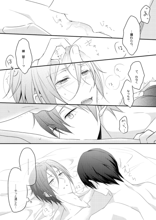 yaoi-kachnicka28:  takumipls: source [x]  A.SBRFJAFKJSGBAFKJBG ♥ 