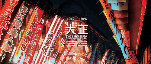 mazusu:大正 : TAISHO ERA (1912 - 1926), the period between the boldly modernizing Meiji Era (1868 -191