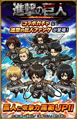 A comprehensive look at the chibi Shingeki