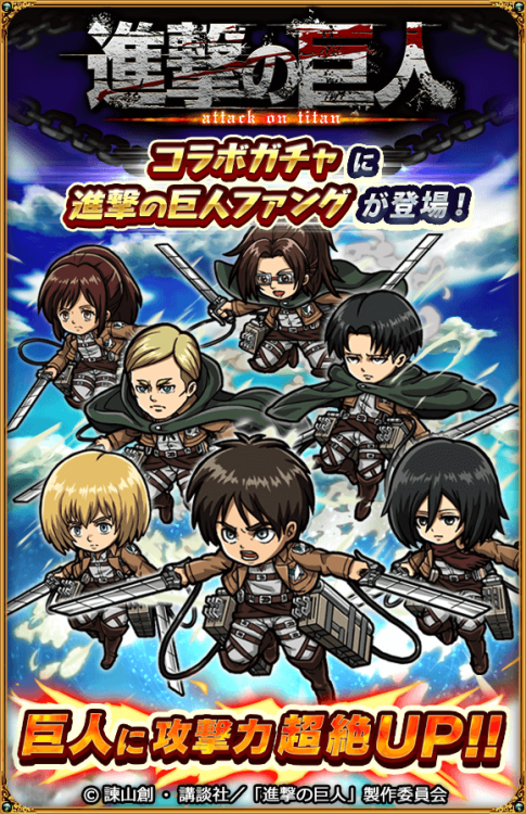 XXX A comprehensive look at the chibi Shingeki photo