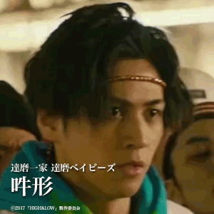 Jump Around Gifmagazine High Low Daruma Ikka