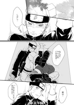 occasionallyisaystuff:  This short story from these tweets by おれっと (1, 2) follows Naruto and Hinata as they’ve been trapped by an enemy in a box, or perhaps some sort of box jutsu. Either way, cramped spaces are hard to deal with, as you can