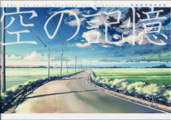 [Makoto Shinkai] The Sky of the Longing for Memories ~Artbook~