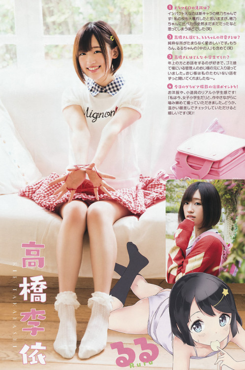 Rie Takahashi