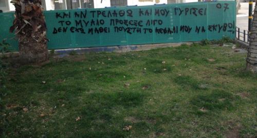 Μωρό μου καλησπέρα ♥