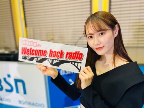 official_NGT48さんのツイート: 【カウントダウン】 2月20日(日)11:00から放送、 #BSNラジオ『NGT48のWelcome back radio』 放送まであと3日 #NGT3