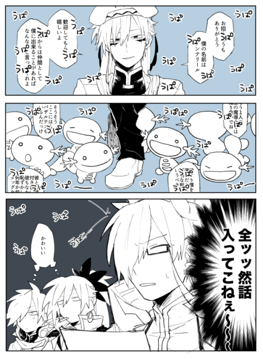 69comic Explore Tumblr Posts And Blogs Tumgir