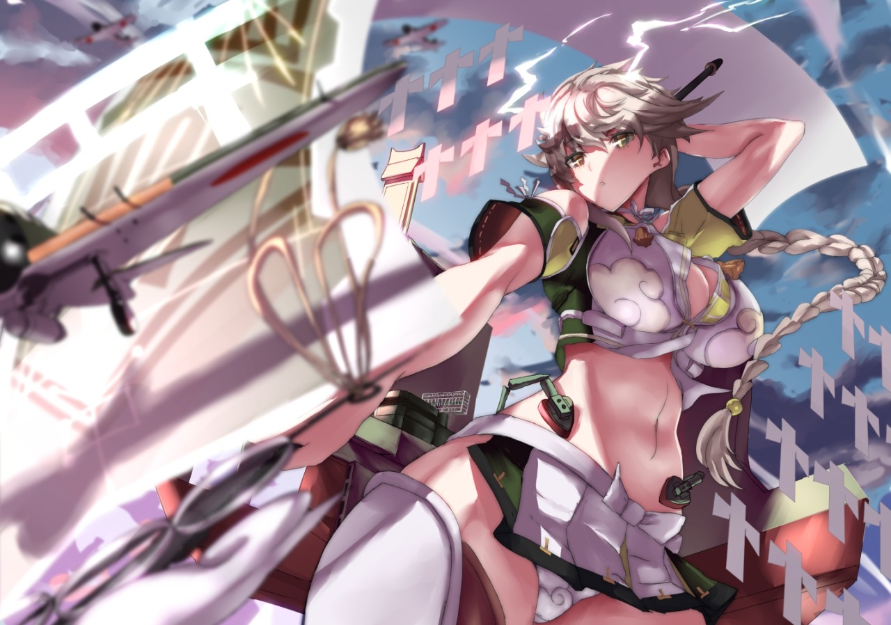 narumeias:    航空母艦雲龍改 |  つーはん   ※ Permission to upload this