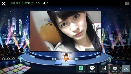 村雲颯香さんのツイート: この後SHOWROOMします！ 山田の家から ぜひ見てください！！ t.co/5b9XGD1DOE