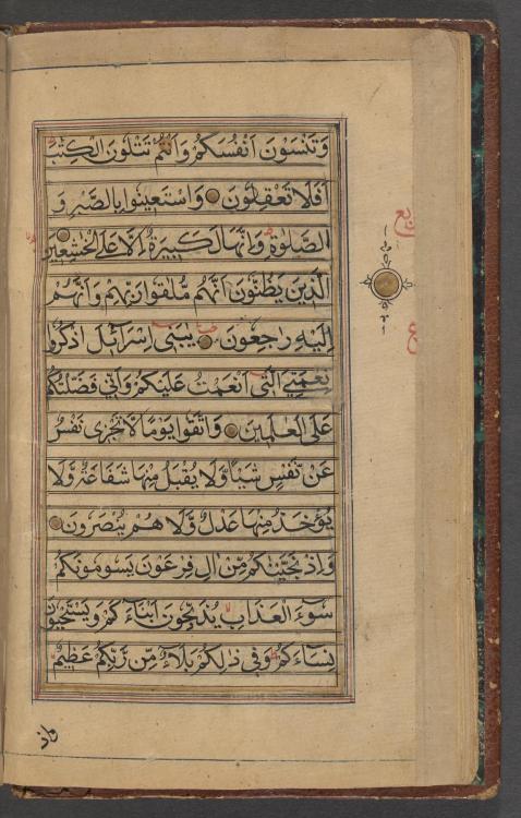 New on OPennColumbia U. MS Or 253 al-Qurʼān / [القرآن] is a complete copy of the Qurʼān with space f