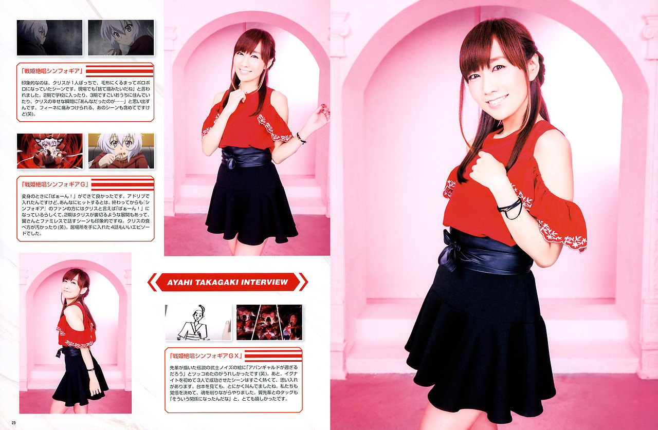 hadouken33ver-2:水樹奈々、高垣彩陽、悠木碧