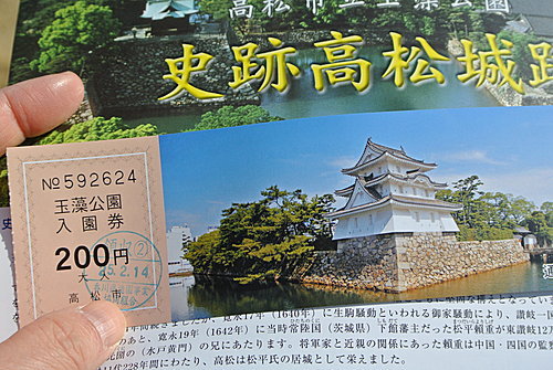 Sally Travel 單身八天之旅 四國