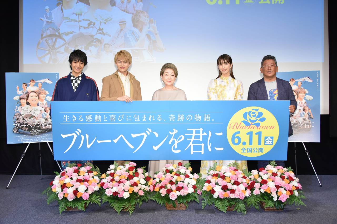 ブルーヘブンを君に イベント情報 ブルーヘブンを君に イベント情報